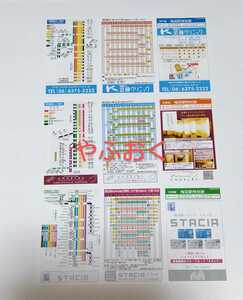 阪急電車 時刻表 3種◆平成23年 京都線◆平成21年 神戸線◆平成18年 宝塚線