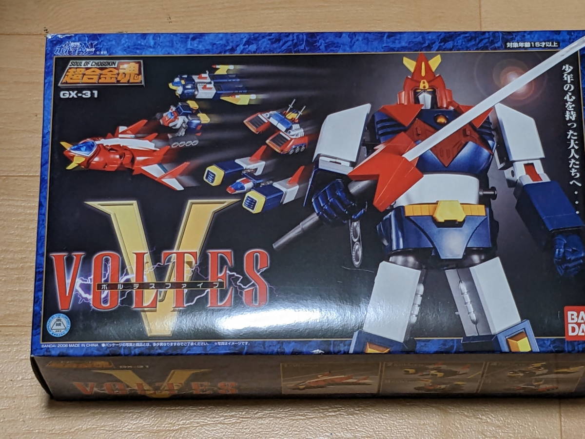 ヤフオク! -「超合金魂 gx-31 ボルテスv」の落札相場・落札価格