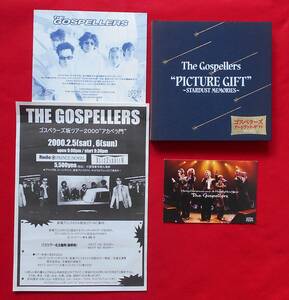 ♪ゴスペラーズ　アートブック・ギフト♪The Gospellers ~STARDUST MEMORIES~♪＋オマケ