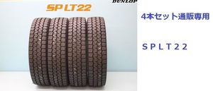 SP LT22　175/75R15 103/101N ダンロップ 小型トラック用オールシーズンタイヤ４本 通販