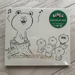 Even Kick Soysauce/neco眠る：未使用品CD