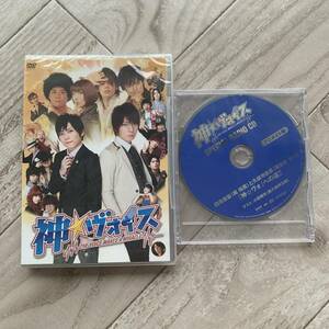 【オマケCD付き】神☆ヴォイス:未使用品DVD