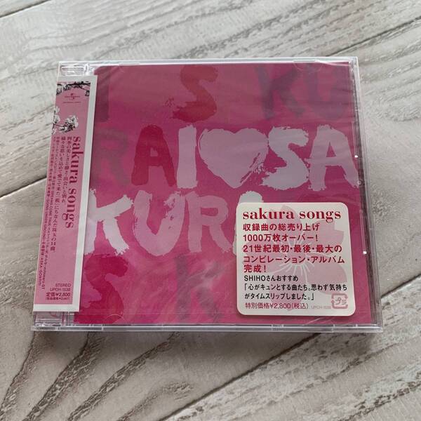 sakura songs：未使用品CD