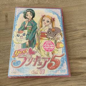 初回限定特典版/Yes!プリキュア5 Vol.13：未使用品DVD