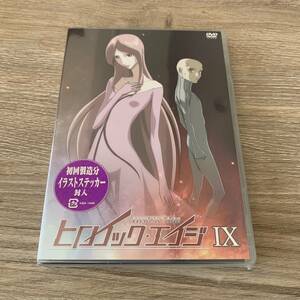 初回製造分ステッカー封入！ヒロイック・エイジ IX：未使用品DVD