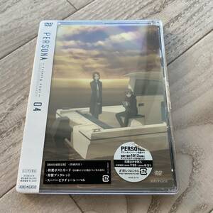 初回仕様限定盤/ペルソナ トリニティ・ソウル Vol.4：未使用品DVD