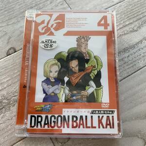 ドラゴンボール改 人造人間 セル編 4：未使用品DVD