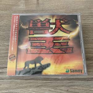 獣王　サミー・オリジナルサウンドシリーズ：未使用CD
