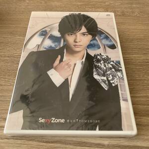 君にＨＩＴＯＭＥＢＯＲＥ/Sexy Zone：未使用品DVD