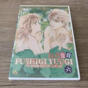 ふしぎ遊戯 第六巻：未使用品DVD