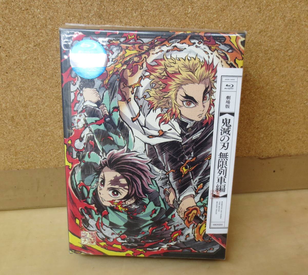 ヤフオク! -無限列車 blu-rayの中古品・新品・未使用品一覧