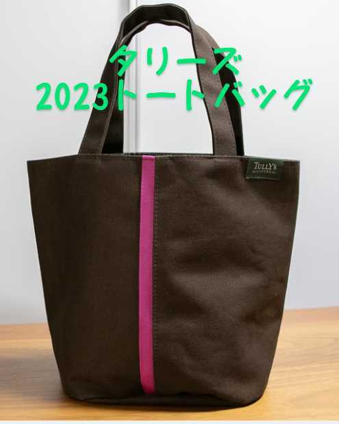 驚きの安さ驚きの安さCLUBHAUS × TANGRAM REVERSIBLE TORT BAG トート