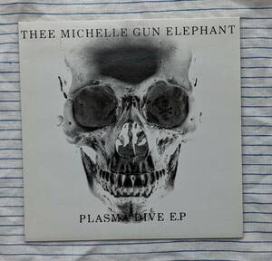 ミッシェルガンエレファント　PLASMA DIVE E.P.　新品　10インチ　アナログ　レコード　THEE MICHELLE GUN ELEPHANT