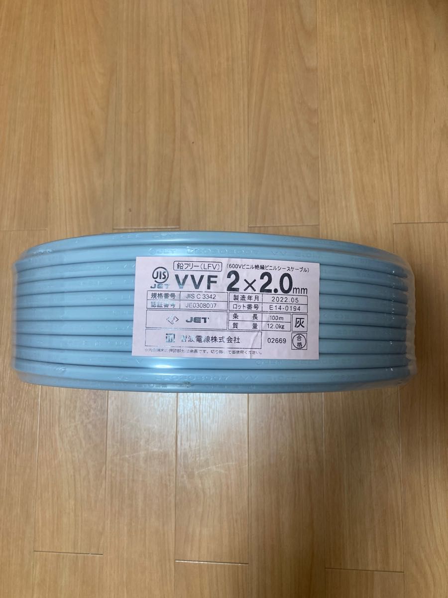 日本限定 正和電工 VVF2c×1.6mm VAケ-ブル 5m VA05AT 正和電工 VVF2c×1.6mm VAケーブル 5m VA-05AT 正和電工(株)