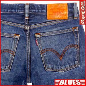 即決★日本製 リーバイス 502★W30 ストレートジーンズ オレンジパッケージ Levis メンズ ローライズ デニム パンツ ジーパン ボトムス