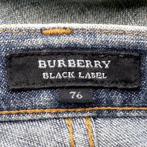 即決★BURBERRY BLACK LABE★W32位 デニム ジーンズ 廃盤 バーバリーブラックレーベル メンズ 76 三陽商会 ナイト刺繍 パンツ_画像9