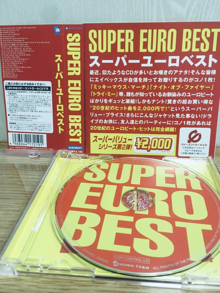 ヤフオク! -「super eurobeat vol.1」(ユーロビート) (クラブ、ダンス