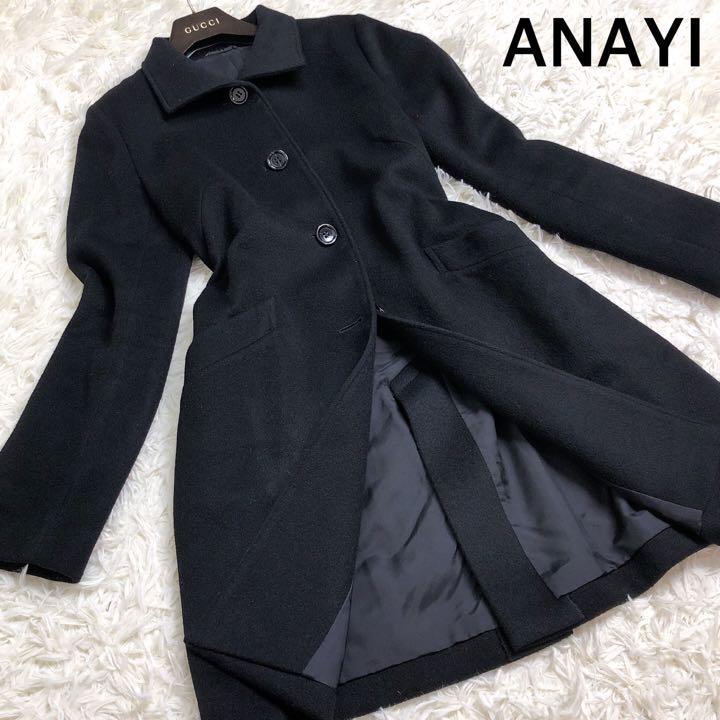 近年モデル☆ANAYI☆アナイ スエード調 ロング ダウン コート ネイビー