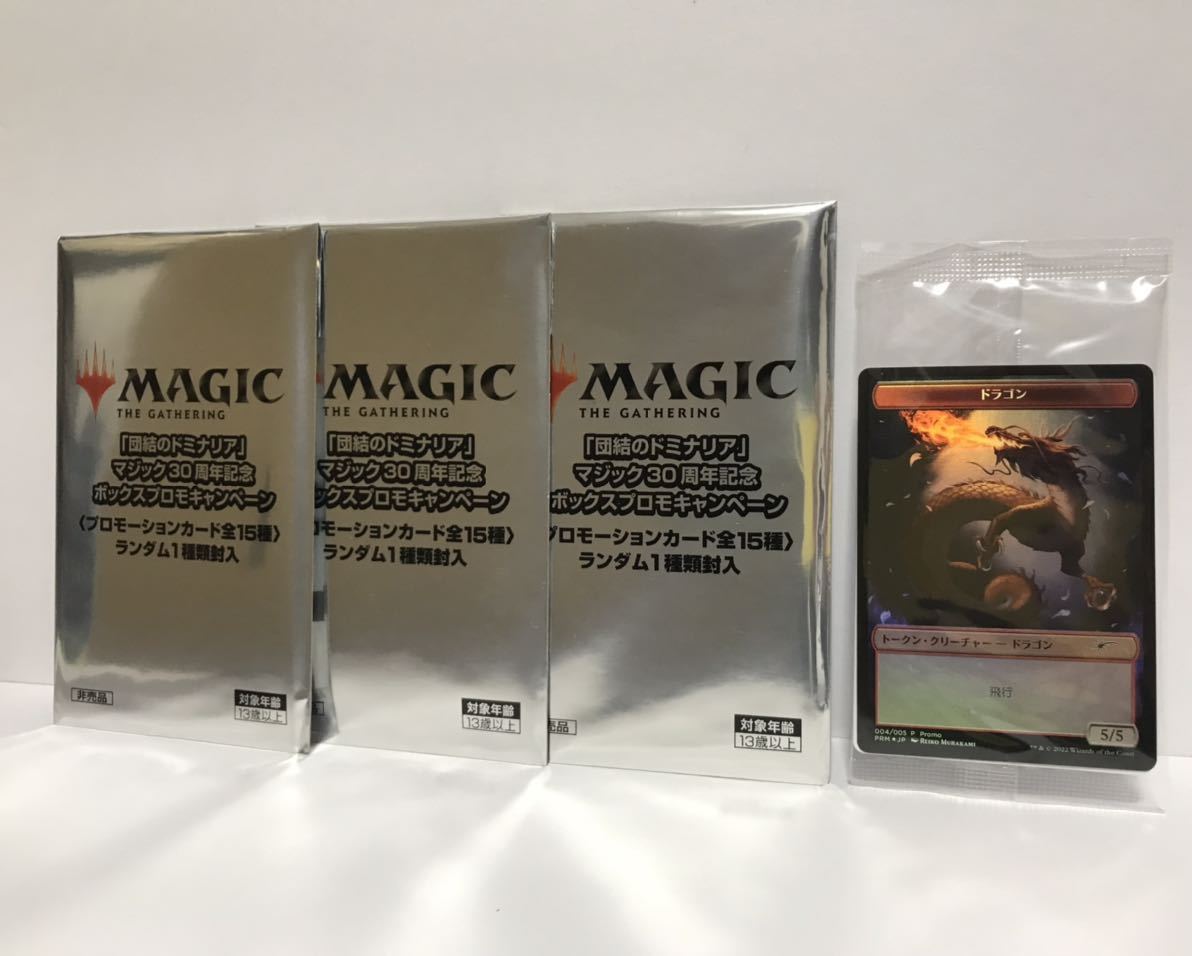 驚きの安さ mtg 未開封 ブースターボックスと統率者2019年英語版まとめ