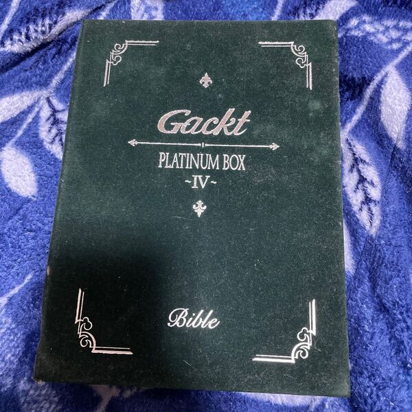 GACKT PLATINUM BOX~IV~ 最終値下げ