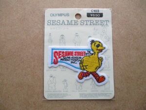 90s セサミストリートBIG BIRDビッグバードSESAME STREET 刺繍ワッペン/テレビ教育番組NHKアメリカ手芸NYマペット当時物キャラクター S29