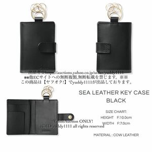 新品 値札タグ付 WIND AND SEA ウィンダンシー SEA Leather Key Case / Black - F レザー キーケース カードケース ブラック 黒 即決