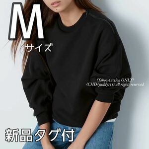 新品タグ付 UNIQLO ユニクロ ドライスウェットクルーシャツ（長袖）セットアップ可能 レディース M ブラック 完売 オーバーサイズ 即決