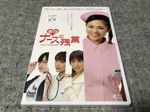 ●新品●告白 ナースの残業　監督:坂井高明/主演:蒼井そら/星野あかり/藍山みなみ/七海なな　R-15指定