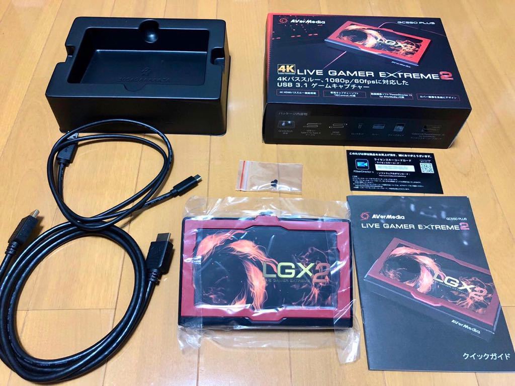 ヤフオク! -「gc550 plus」(パーツ) の落札相場・落札価格 ヤフオク! -「gc550 plus」(パーツ) の落札相場・落札価格