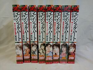 SET2F エンジェル・ハート 13－21巻 8点 ゼノンセレクション コンビニ版 コミック 単行本 北条司