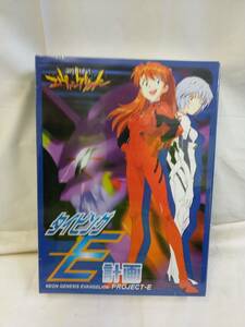 FFG_01A_0200_ NEON GENESES EVANGELION TYPLING -E План [WIN98/95] GANEAX Maya Ibuki Ayanami Ray Soul/Asuka Langley Katsuragi Misato