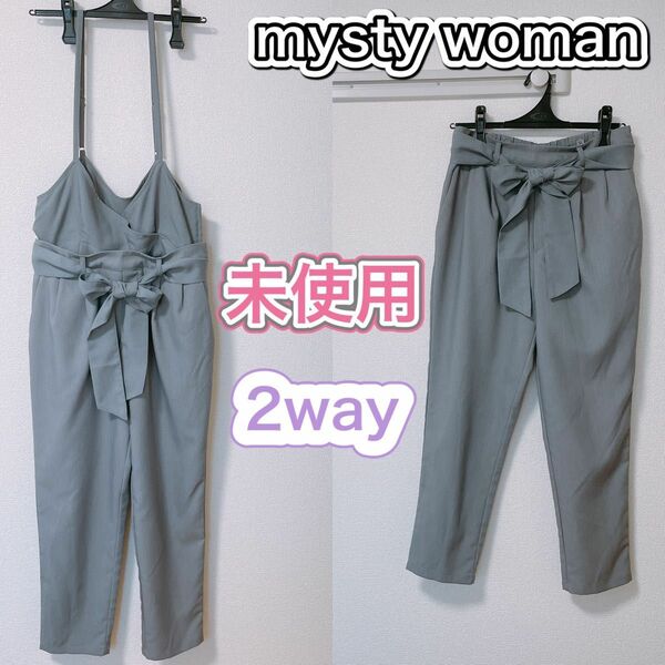 mysty woman ミスティーウーマン　サロペット　オーバーオール　オールインワン　ボトムス　パンツ　グレー ワイドパンツ