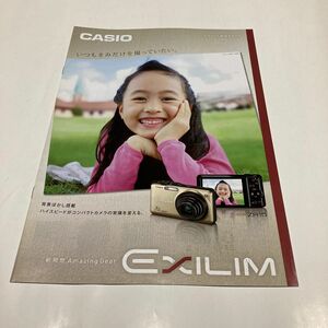 総合カタログ CASIO EXILIM 2011/11 P26 送料無料