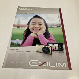 総合カタログ CASIO EXILIM 2011/9 P26 送料無料