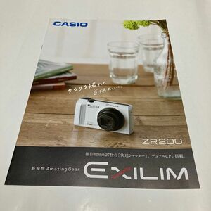 カタログ CASIO EXILIM ZR200 2011/12 P6 送料無料