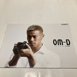 カタログ OLYMPUS OM-D E-M5 本田 圭佑 2014/1 P15 送料無料