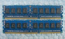 nm12 240pin DDR3 1866 PC3-14900R Registered 8GB hynix 2枚 合計16GB_画像3