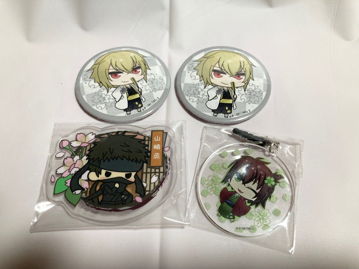 薄桜鬼 風間千景 沖田総司 山崎烝 缶バッジ アクキー