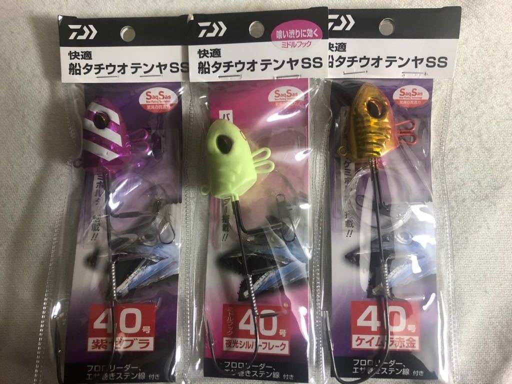 daiwa先鋭剣崎V2、ダイワ釣竿、釣具、釣り用品 | ncdc-gkp.in