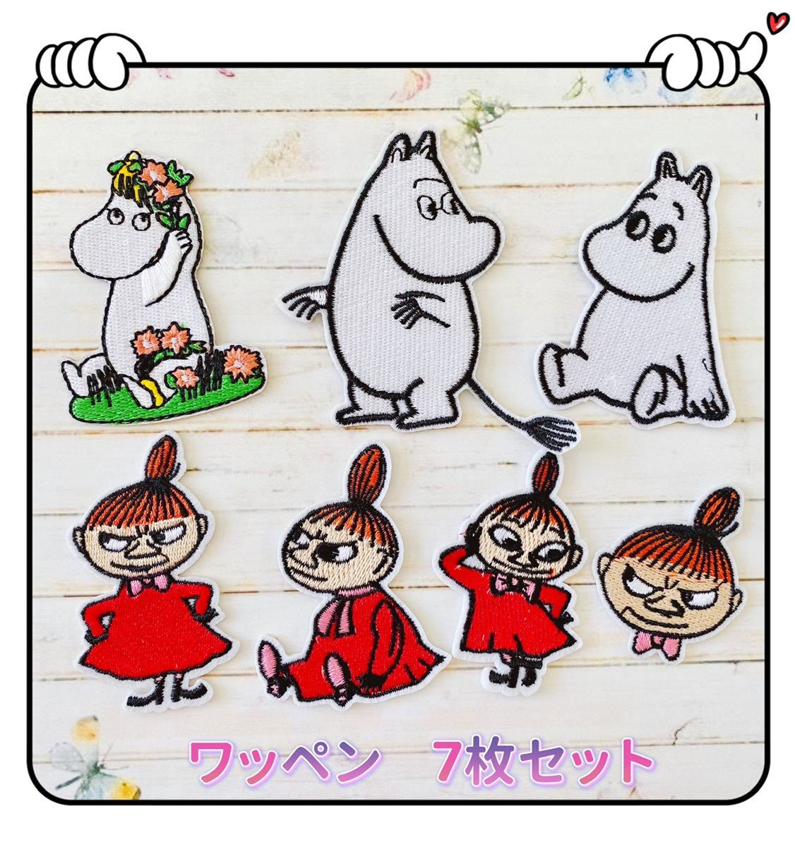 ヤフオク! -「ミィ ムーミン」の落札相場・落札価格