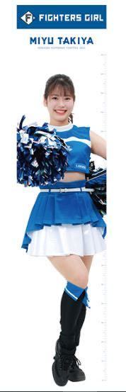 ファイターズガールグッズ・滝谷 美夢・等身大タペストリー