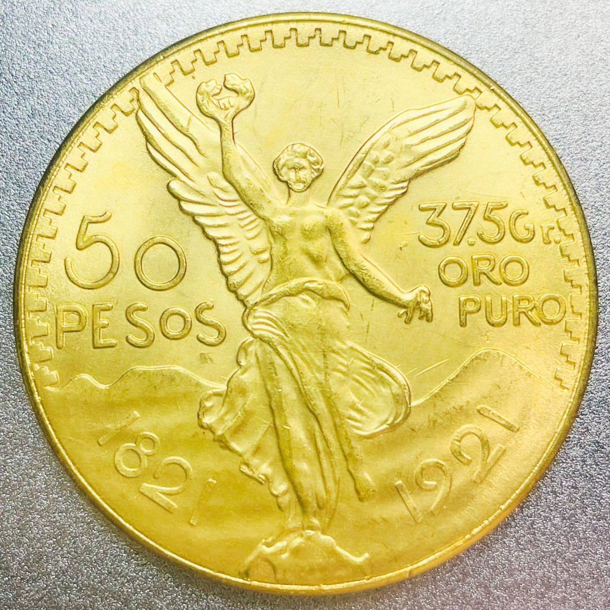 ヤフオク! -「ペソ 金貨」の落札相場・落札価格