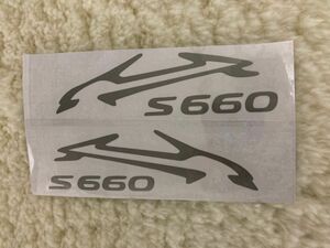 S660マークカッティングステッカー　艶消しシルバー　正．反転各１枚