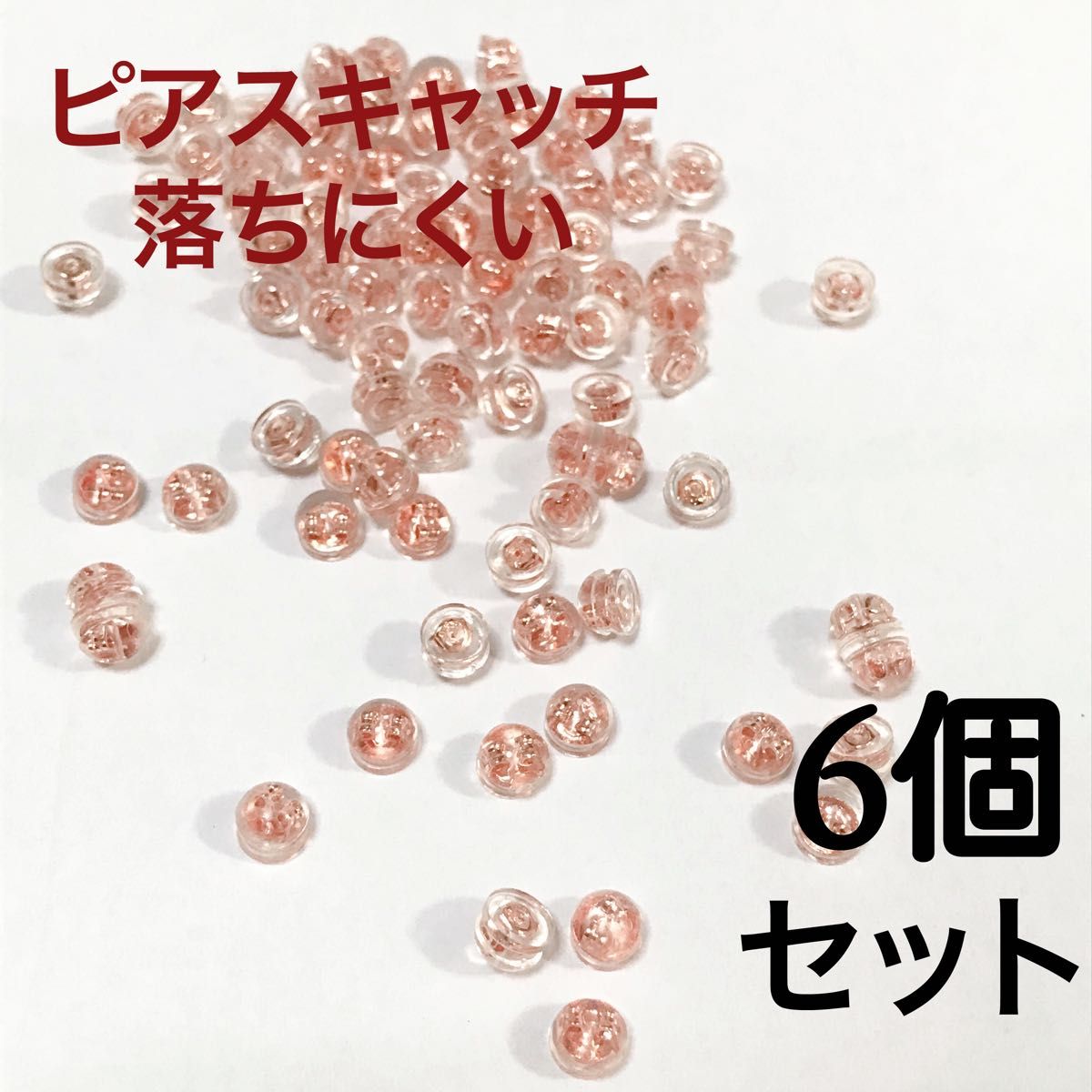 ダイヤモンド ピアス0.15ctK18ピンクゴールド ダブルロックキャッチ