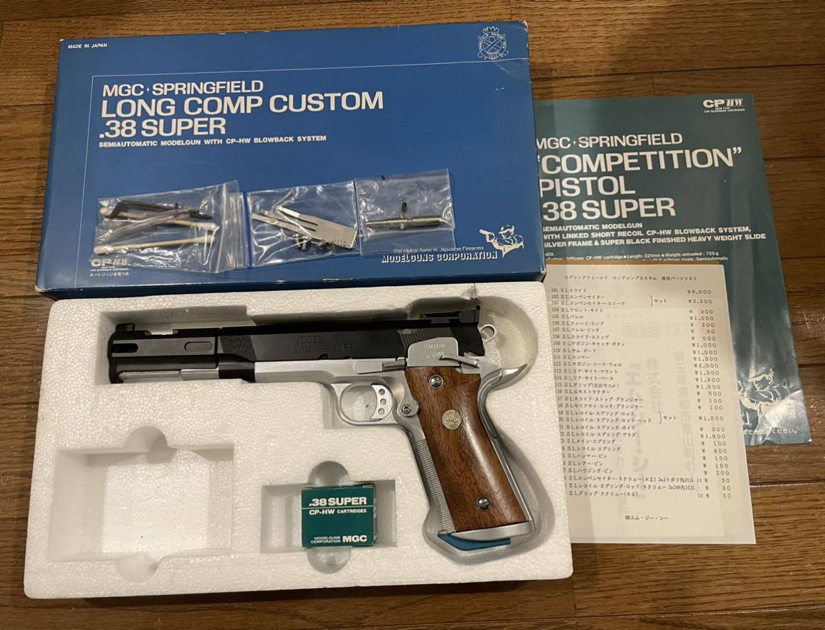 ヤフオク! -「mgc 38スーパー」(モデルガン) (トイガン)の落札相場 ...