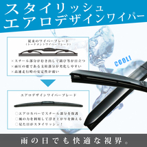 ダイハツ ハイゼット キャディ キャディー LA700V LA710V エアロ ワイパー ブレード 左右2本 セット_画像3