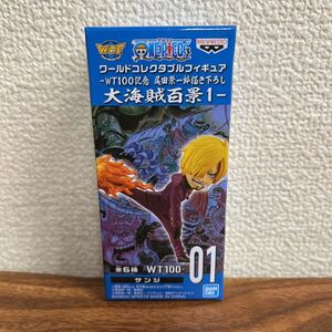 数3個あり【未開封】ワンピース ワールドコレクタブルフィギュア -WT100記念 尾田栄一郎描き下ろし-大海賊百景1 サンジ 2D-020