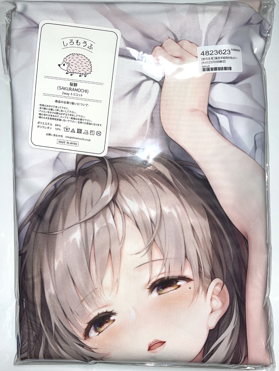 ヤフオク! | 転送JAPAN | 海外発送・転送,通販の代理購入 ...