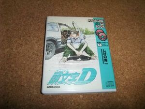 [CD][送100円～] 頭文字D マガジンCDブック