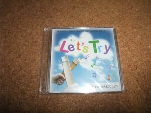 [CD][送100円～] 未開封(ケースヒビ) ミュージック&リズムス TOKYO KIDS 2011 Let's Try　//28